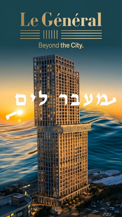 צרו סרטון ויראלי למגדל היוקרה Le Général בבת ים