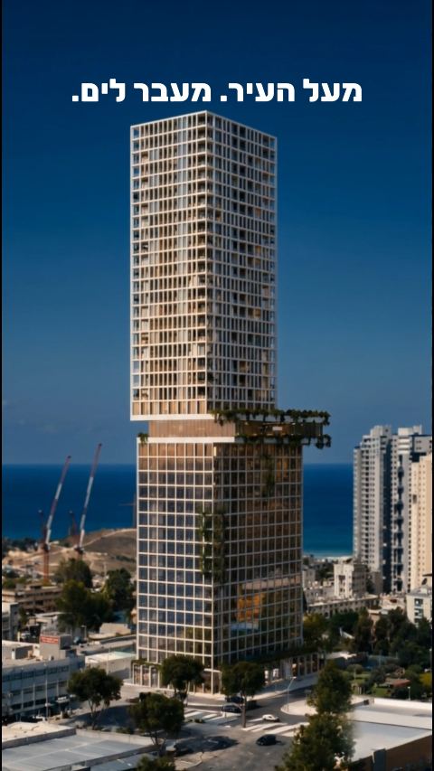 צרו סרטון ויראלי למגדל היוקרה Le Général בבת ים