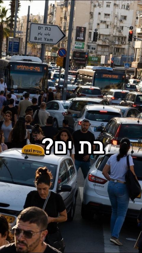 צרו סרטון ויראלי למגדל היוקרה Le Général בבת ים