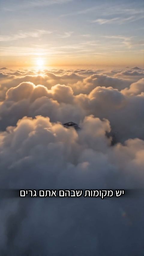 צרו סרטון ויראלי למגדל היוקרה Le Général בבת ים