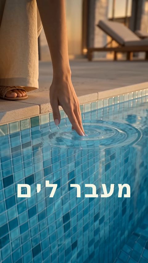 צרו סרטון ויראלי למגדל היוקרה Le Général בבת ים
